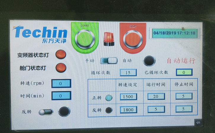 好色TV在线观看实验室好色APP免费观看操作显示屏