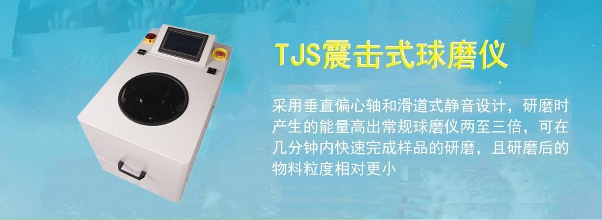TJS三维振动好色APP免费观看