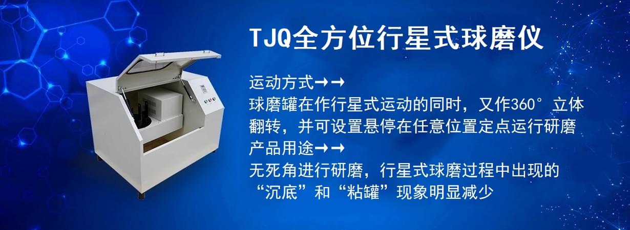 TJQ全方位行星式好色APP免费观看